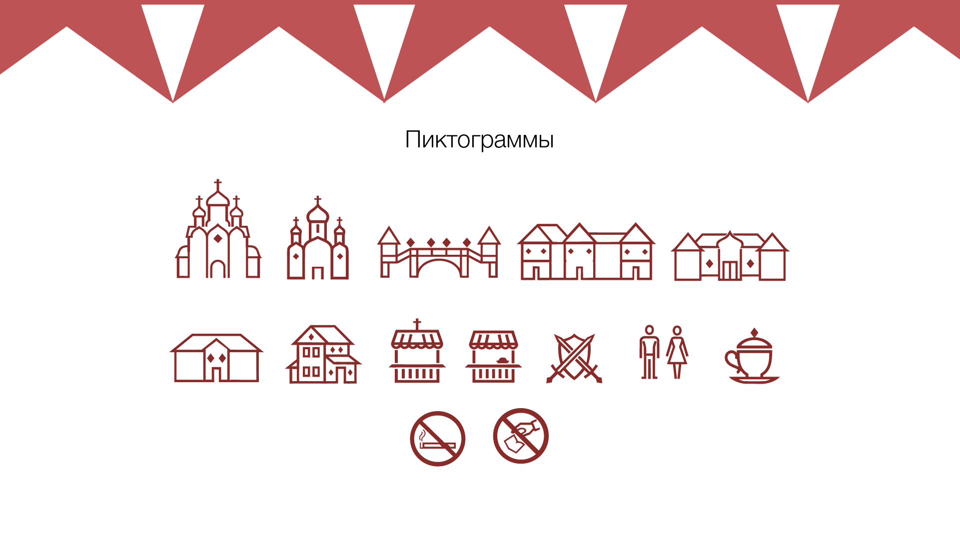 Крутицкое подворье:Навигация — Изображение №4 — Брендинг на Dprofile