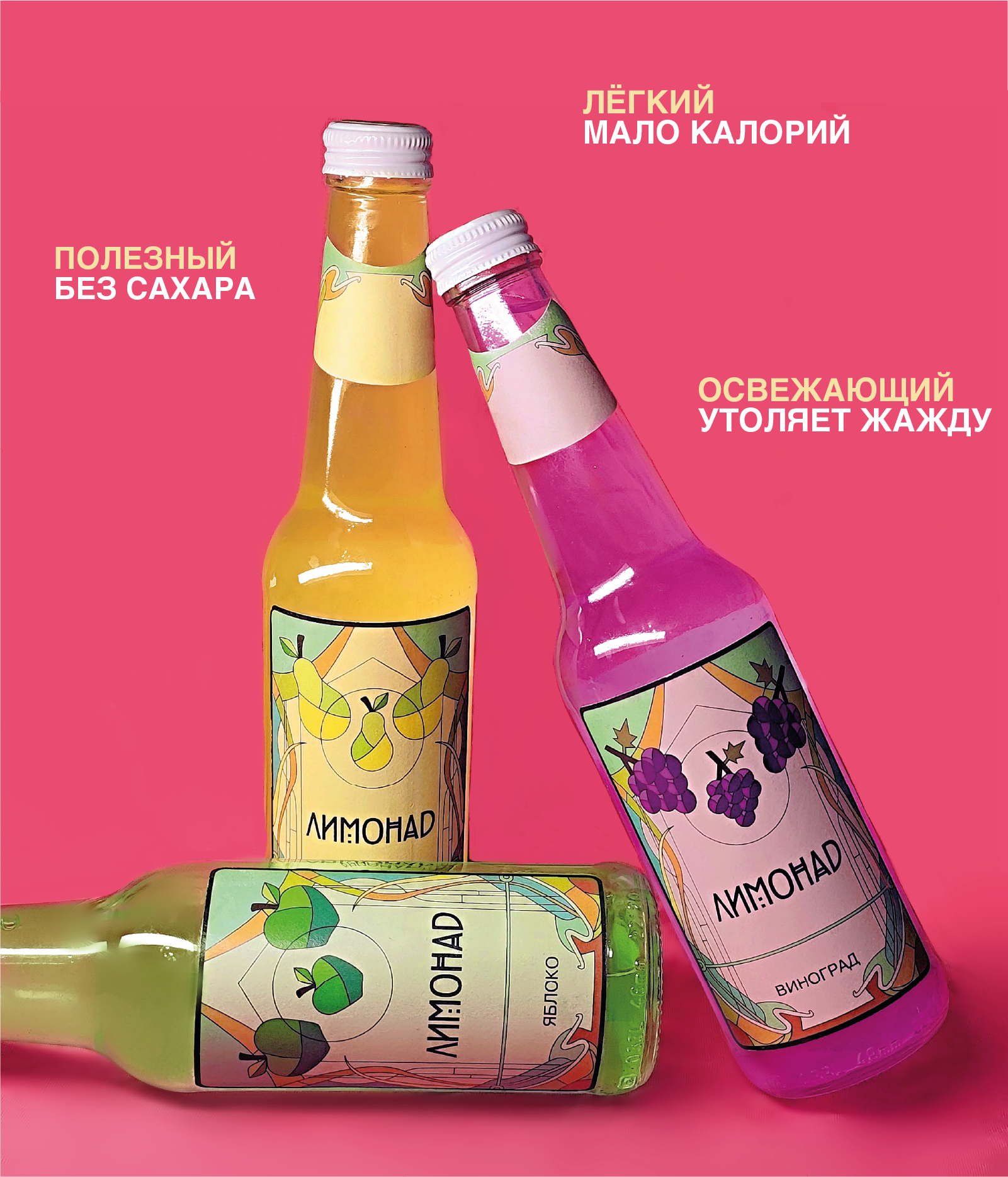 Серия этикеток для лимонадов — Изображение №3 — Брендинг на Dprofile