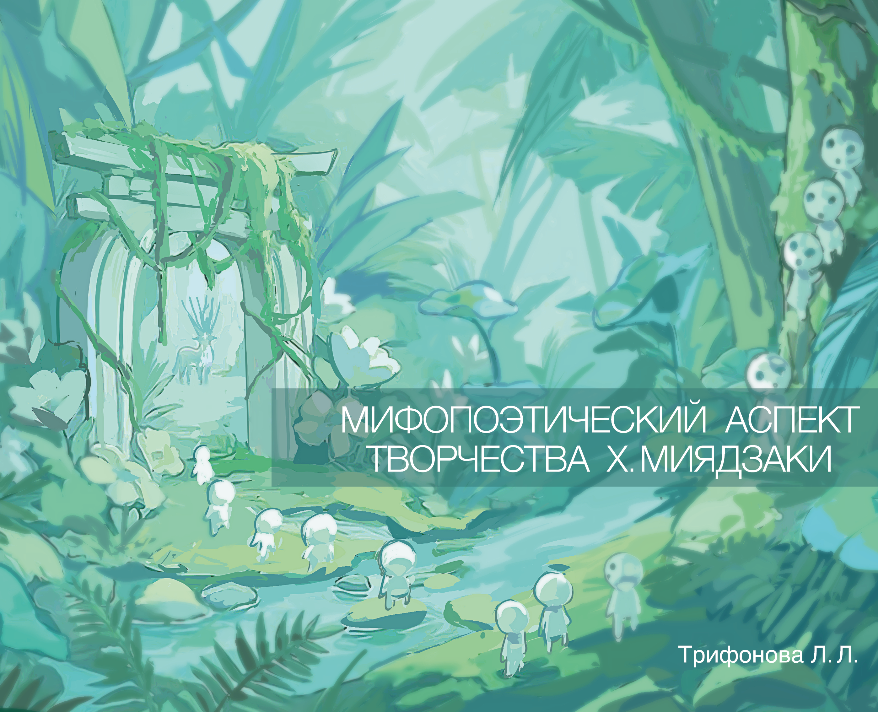 Дизайн многостраничного издания — Графика на Dprofile