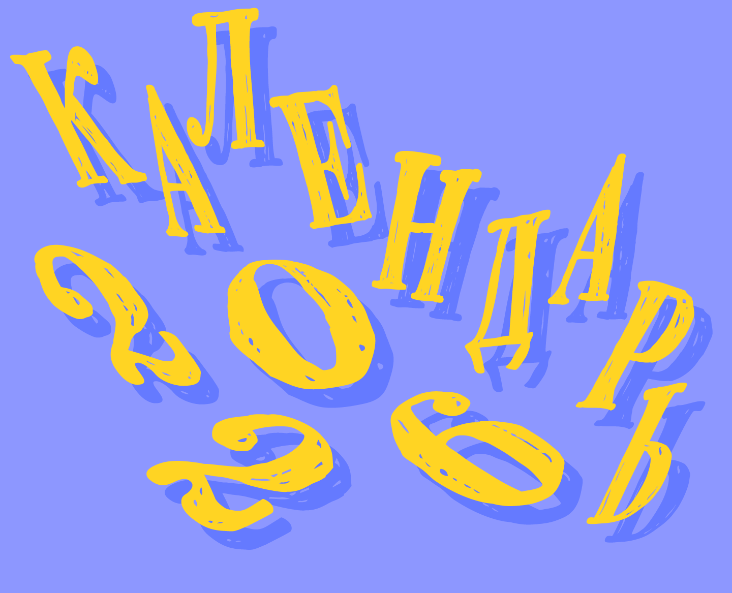 Календарь 2026 — Графика на Dprofile