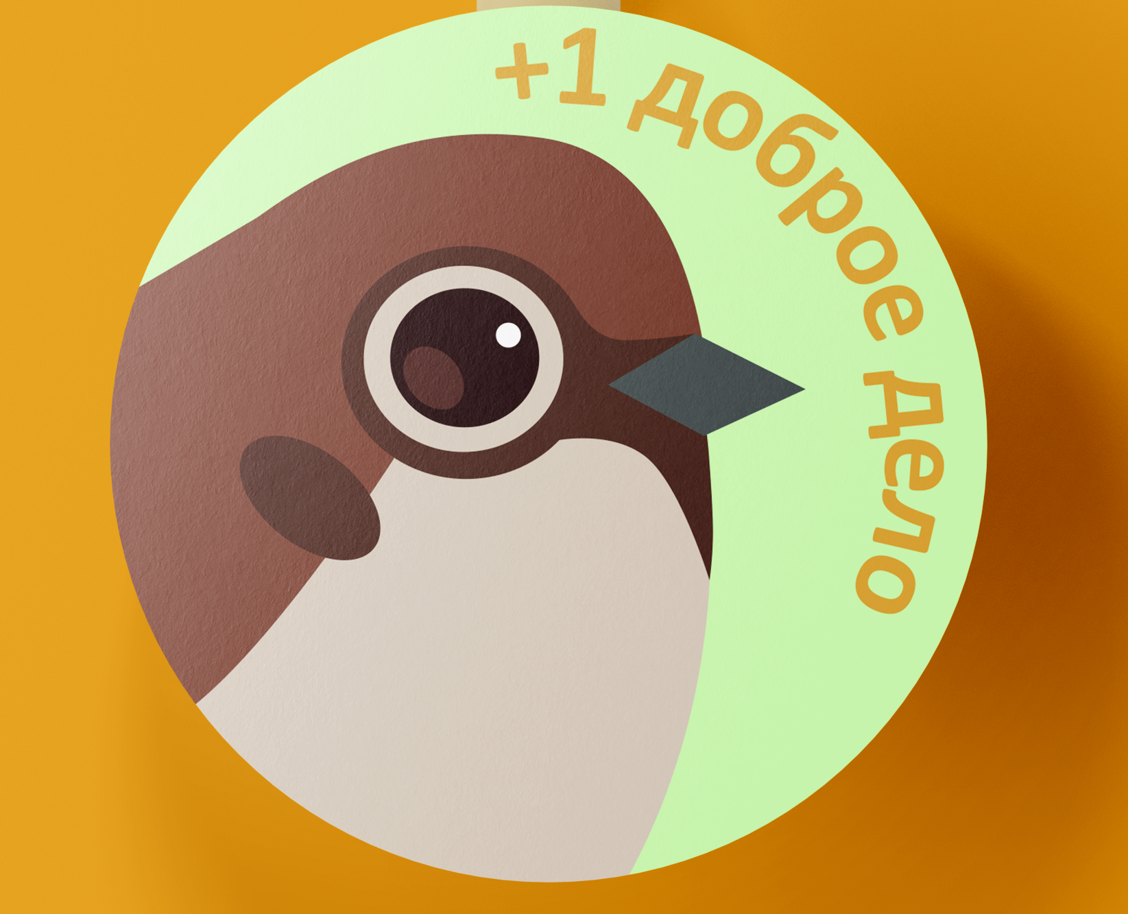 Пикник: корм для птиц на Dprofile