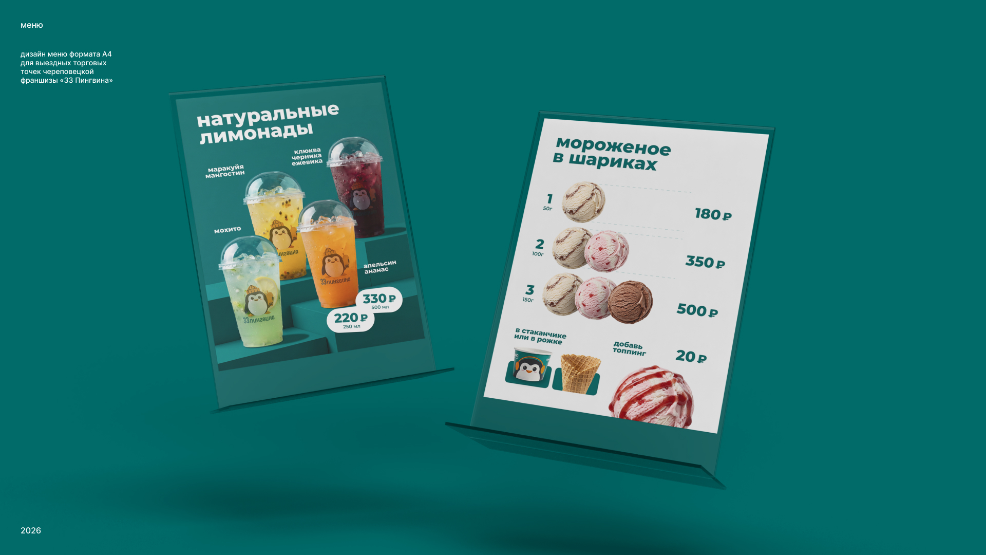 Дизайн MIX — Изображение №1 — Графика, Нейро на Dprofile