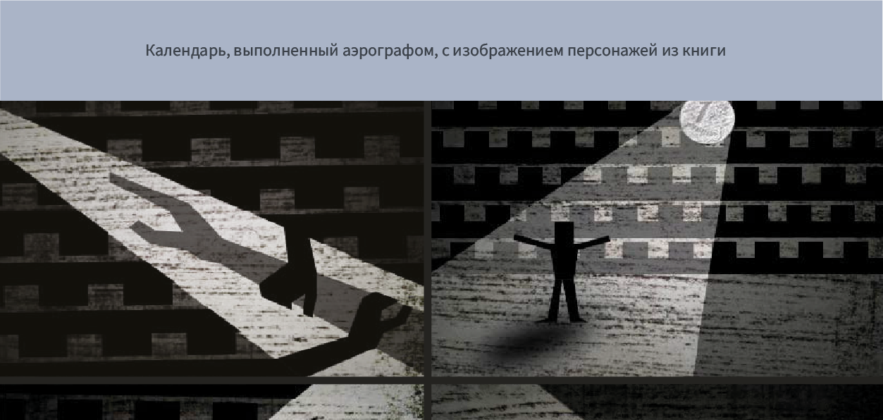 Изобразительные техники — Изображение №2 — Иллюстрация, Графика на Dprofile