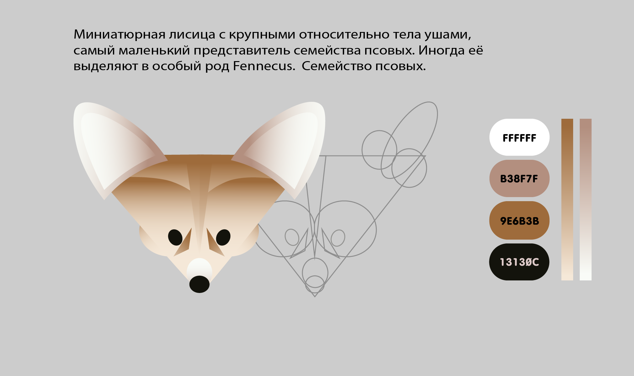 Серия пиктограм: Ушастики — Изображение №3 — Графика, Маркетинг на Dprofile