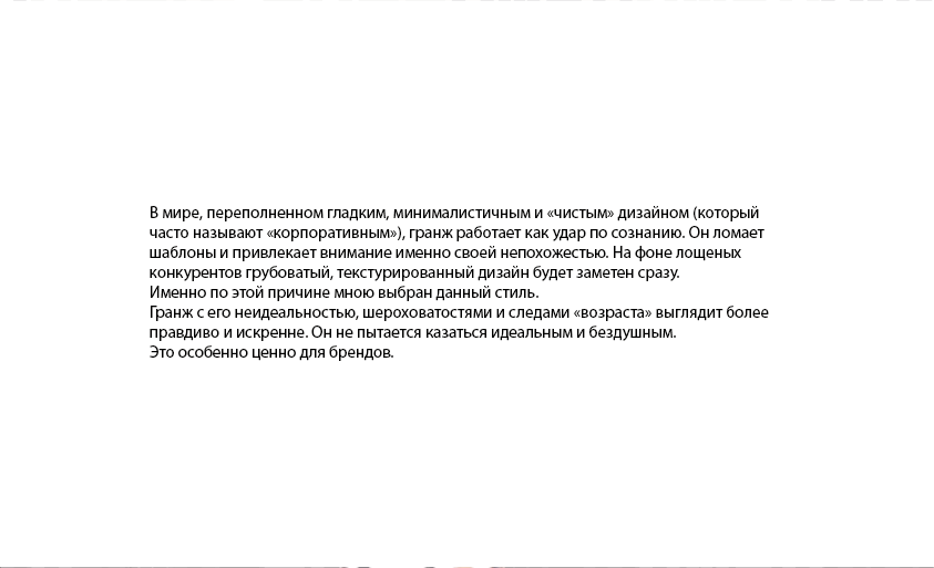 Пивная этикетка в стиле гранж — Изображение №6 — Брендинг, Графика на Dprofile