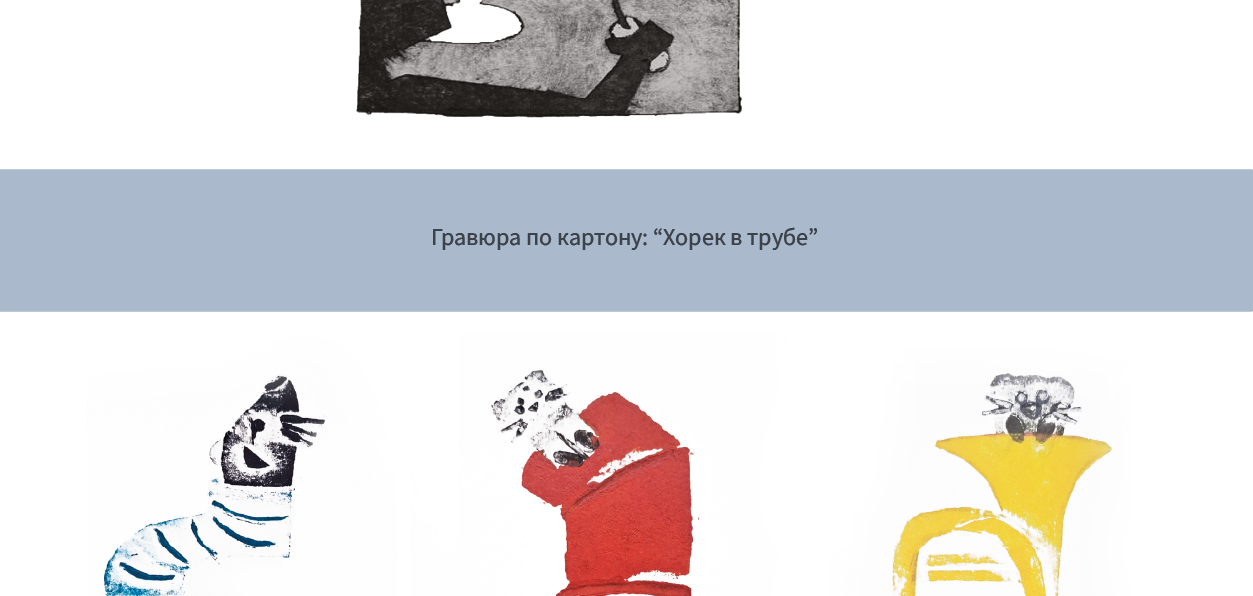 Изобразительные техники — Изображение №7 — Иллюстрация, Графика на Dprofile