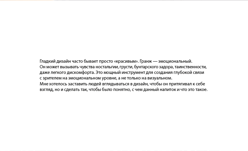 Пивная этикетка в стиле гранж — Изображение №8 — Брендинг, Графика на Dprofile