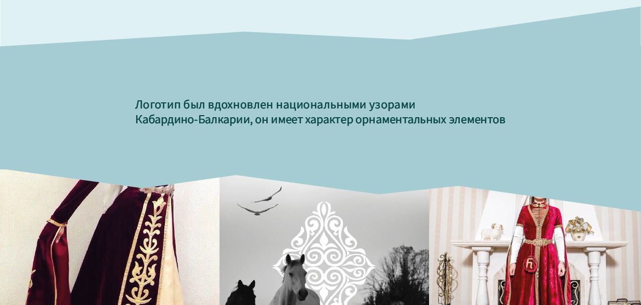 Голубые озера: Навигация — Изображение №4 — Брендинг, Графика на Dprofile