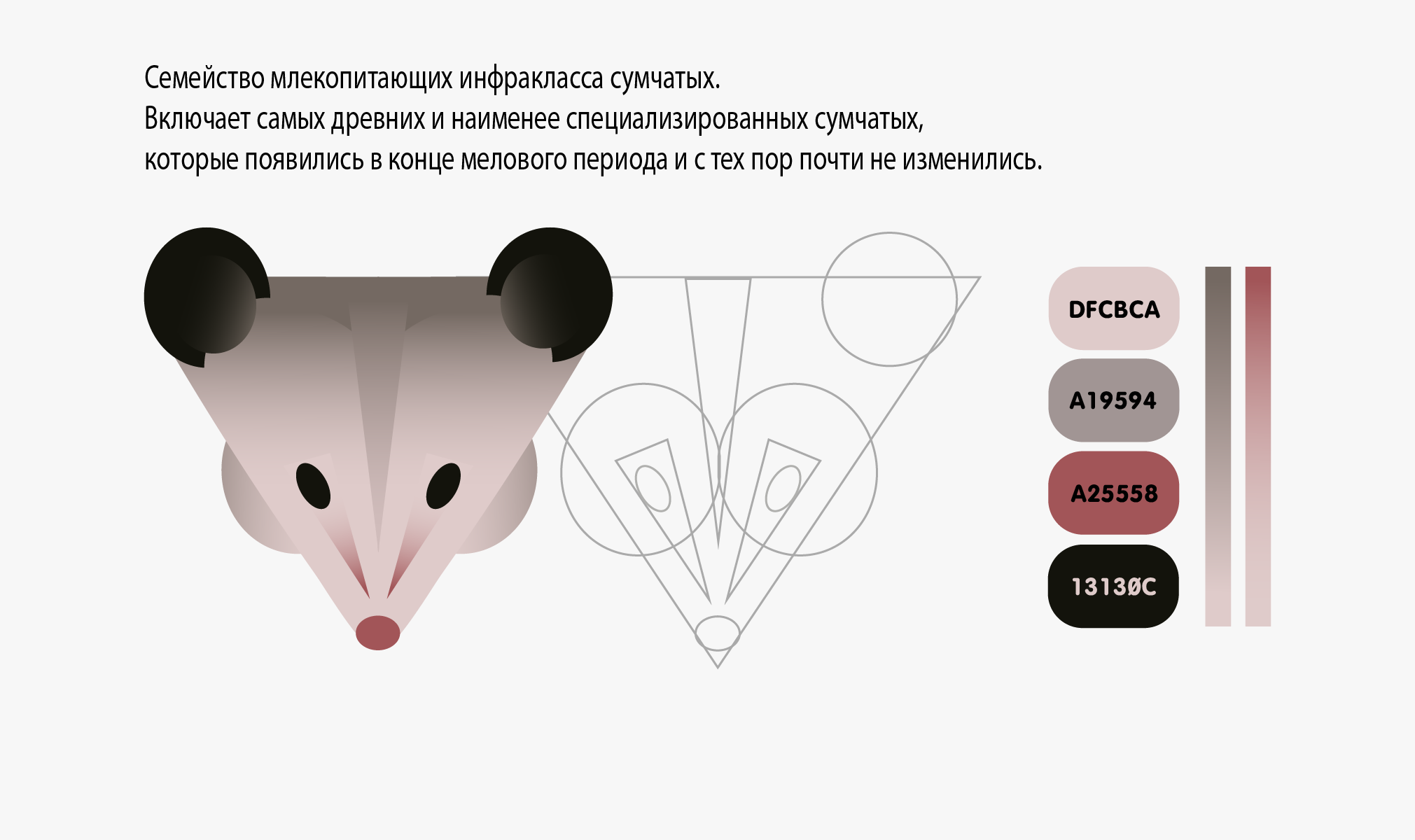 Серия пиктограм: Ушастики — Изображение №2 — Графика, Маркетинг на Dprofile