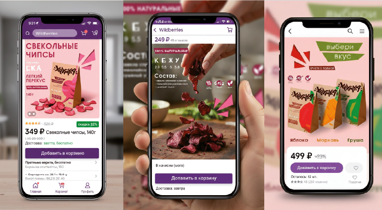 Продуктовый брендинг Хрумка ❘ Упаковка — Изображение №9 — Интерфейсы, Брендинг на Dprofile