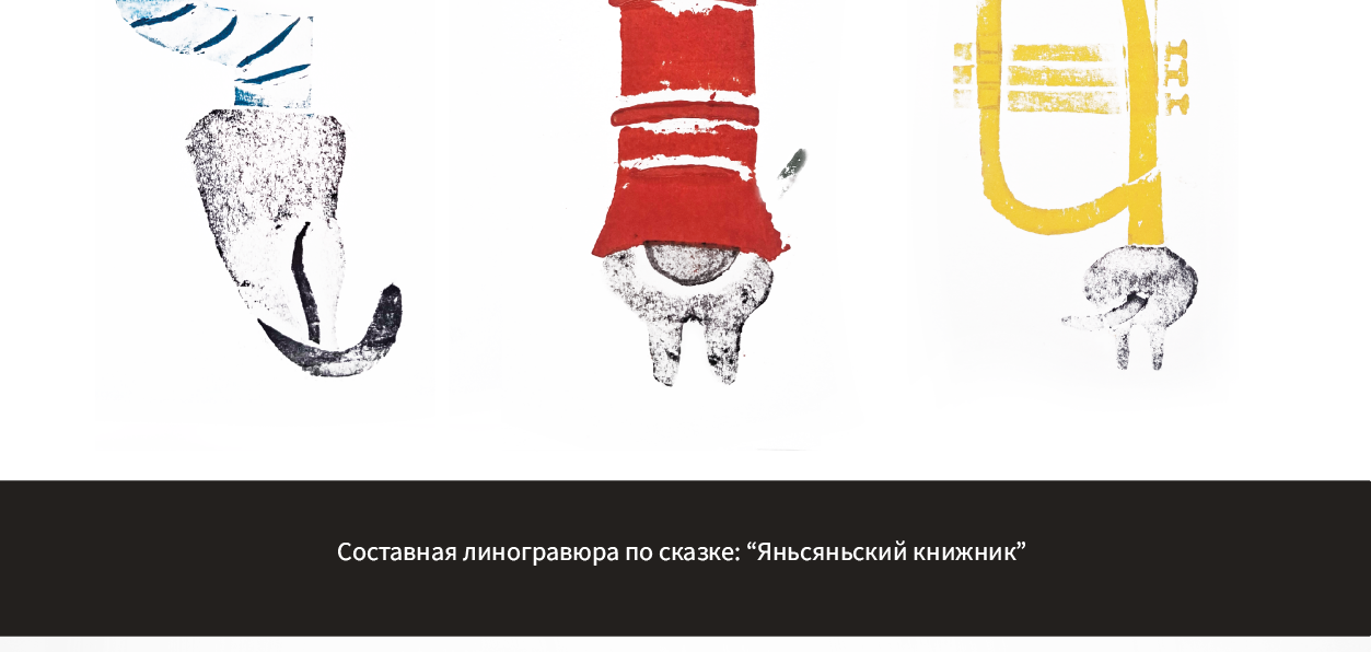 Изобразительные техники — Изображение №8 — Иллюстрация, Графика на Dprofile
