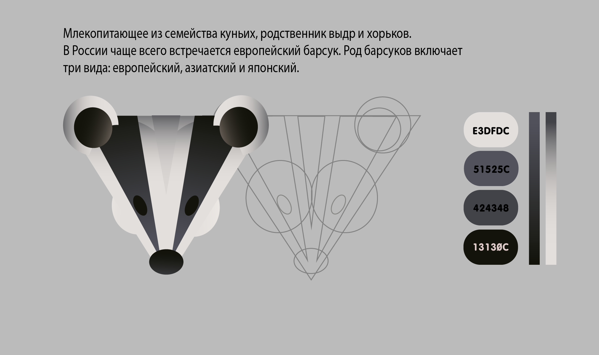 Серия пиктограм: Ушастики — Изображение №5 — Графика, Маркетинг на Dprofile
