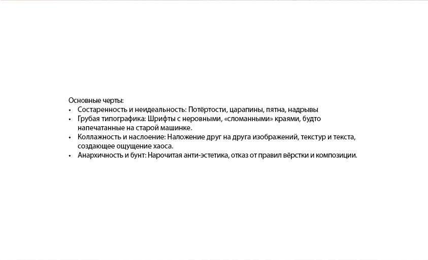 Пивная этикетка в стиле гранж — Изображение №4 — Брендинг, Графика на Dprofile