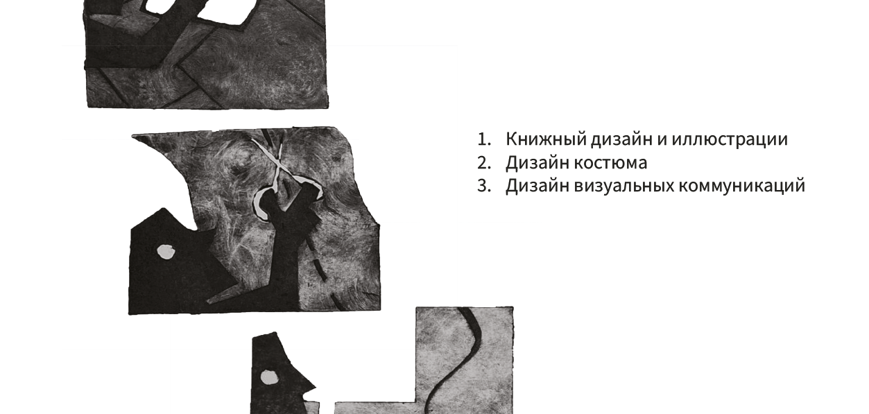 Изобразительные техники — Изображение №6 — Иллюстрация, Графика на Dprofile