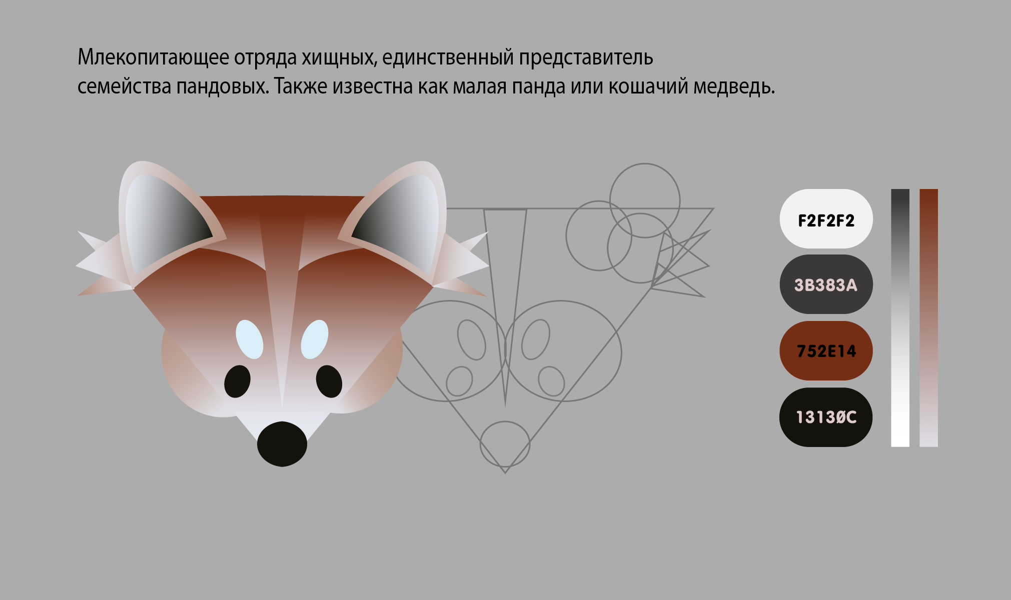 Серия пиктограм: Ушастики — Изображение №8 — Графика, Маркетинг на Dprofile