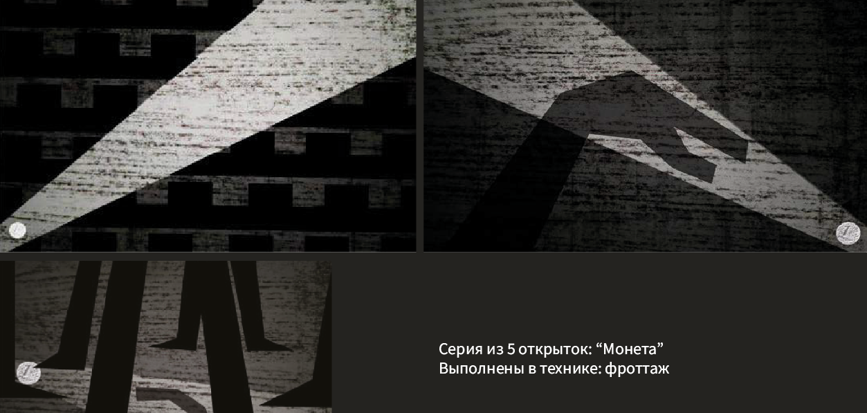 Изобразительные техники — Изображение №3 — Иллюстрация, Графика на Dprofile