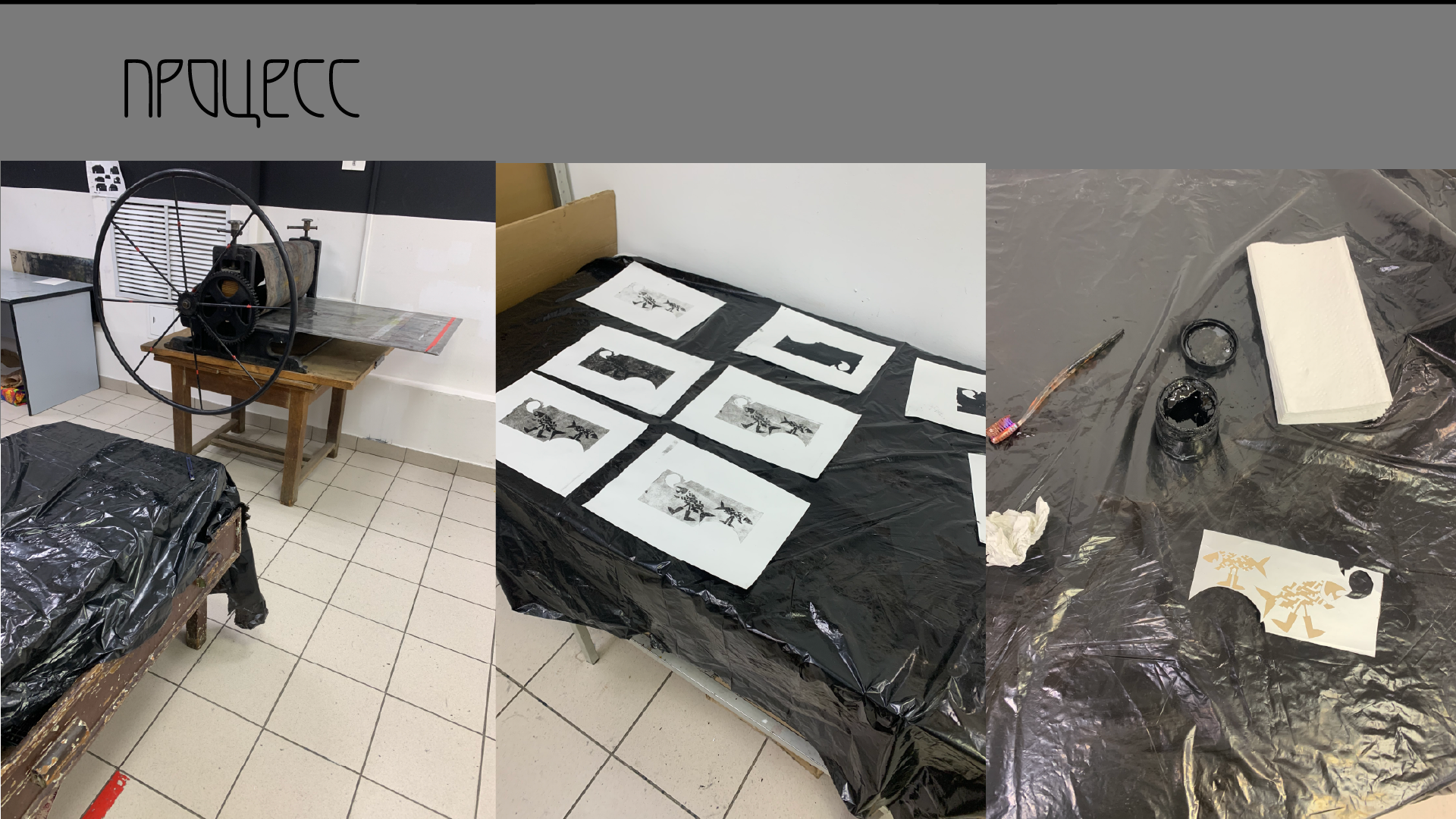 «Наш путь», 2026 год, Сухая игла — Изображение №5 — Иллюстрация на Dprofile