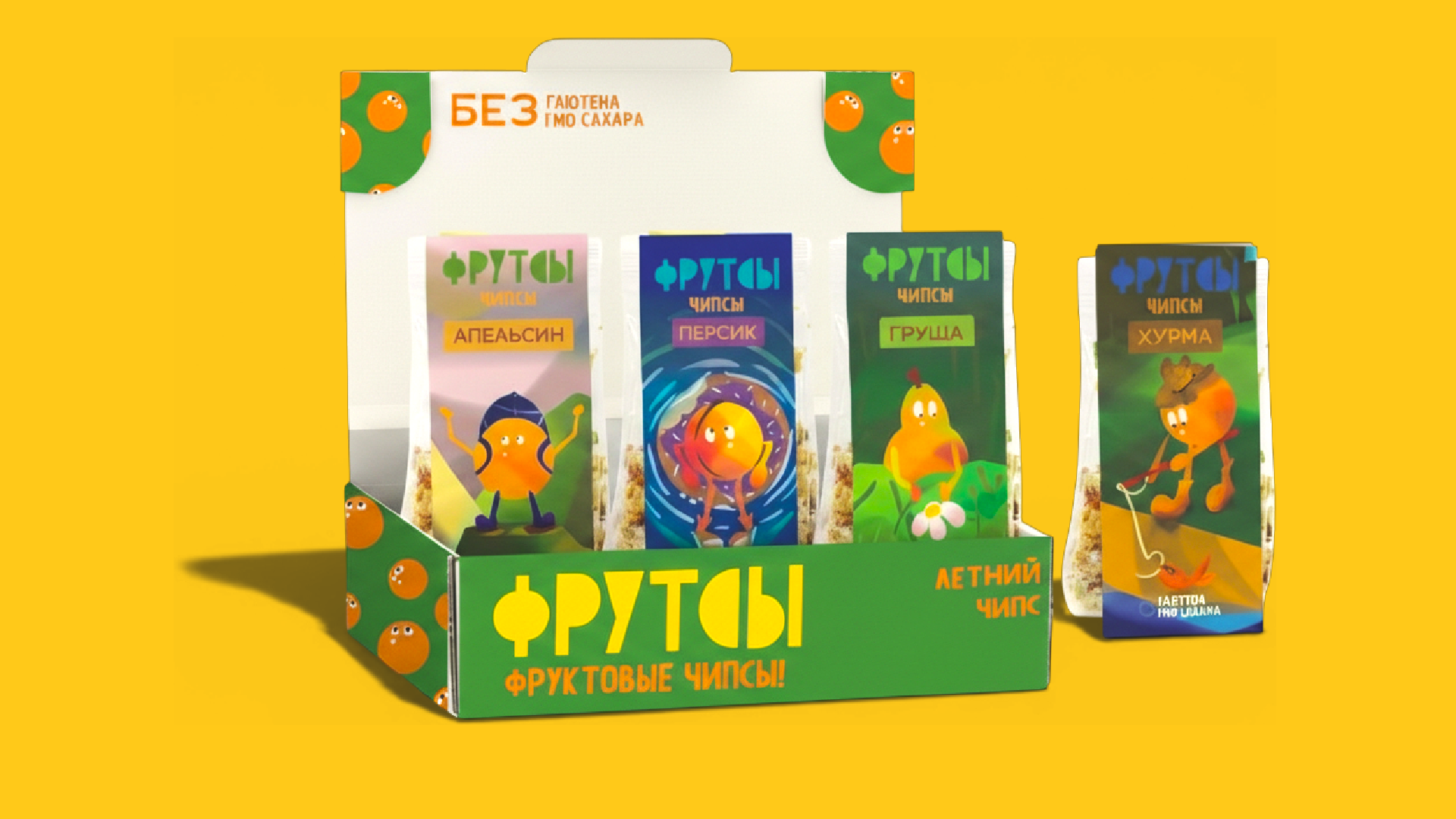 Разработка серии этикеток для бренда фруктовых чипсов ФРУТСЫ — Изображение №2 — Брендинг, Иллюстрация на Dprofile