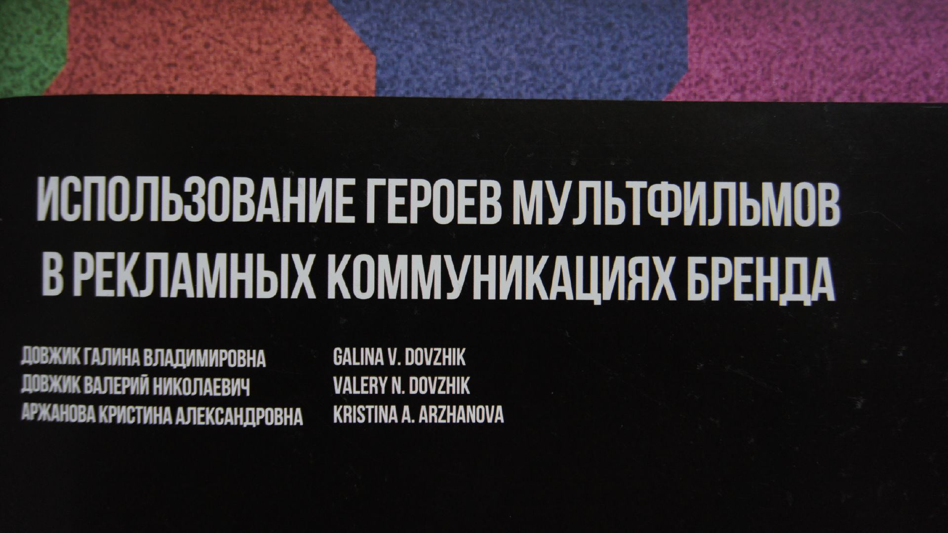 Дизайн многостраничного издания — Изображение №1 — Графика на Dprofile