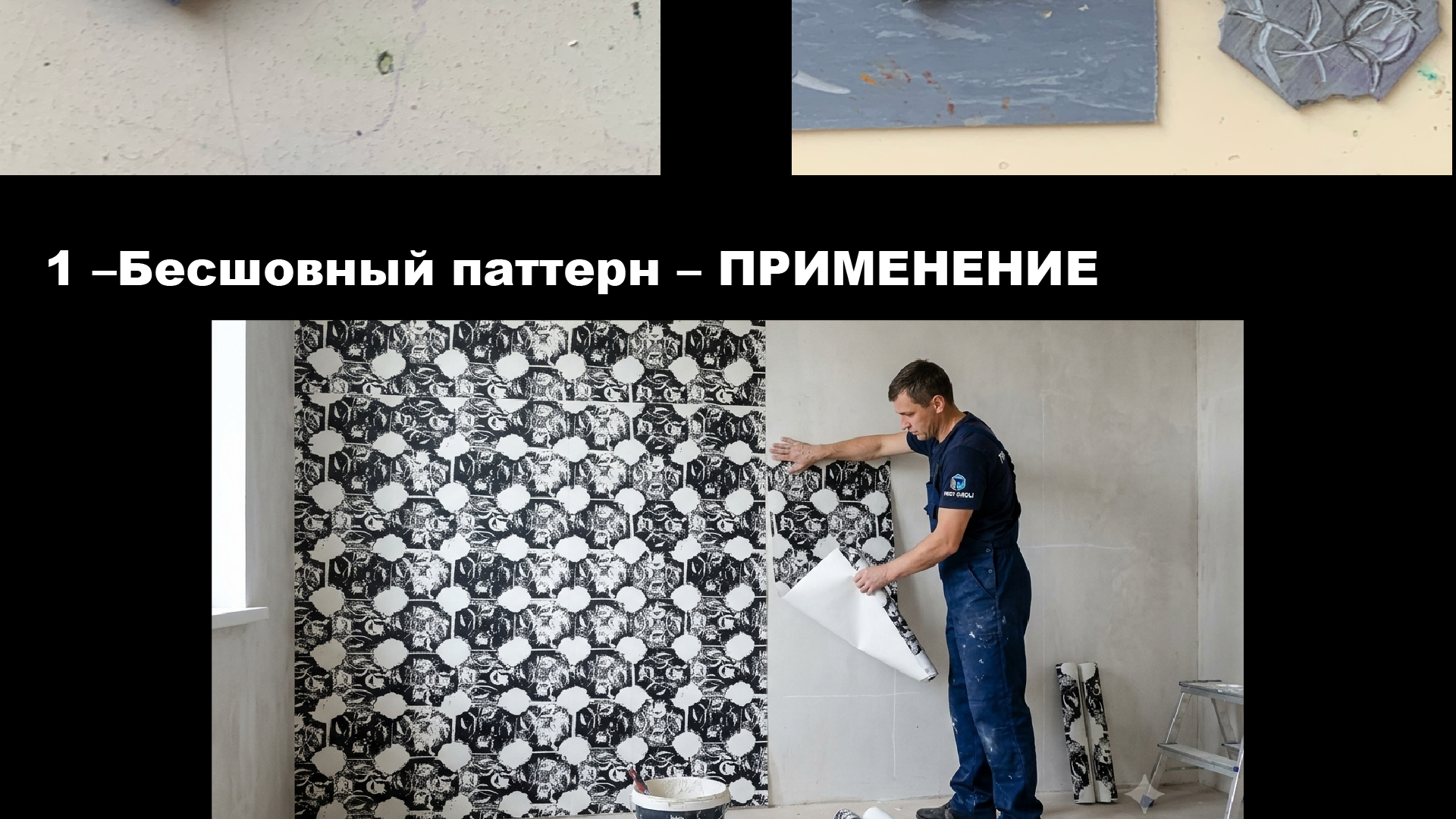 Знакомство с Линогравюрой — Изображение №3 — Брендинг на Dprofile