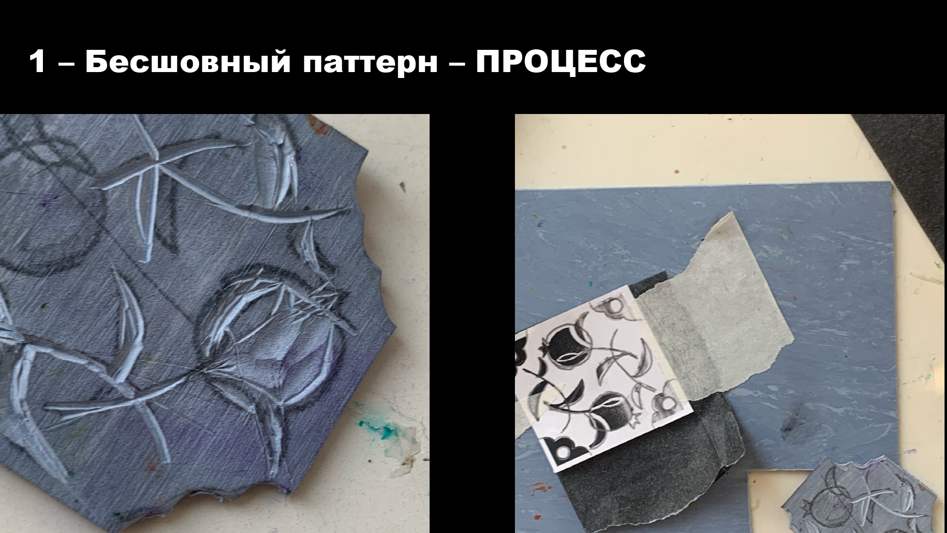 Знакомство с Линогравюрой — Изображение №2 — Брендинг на Dprofile