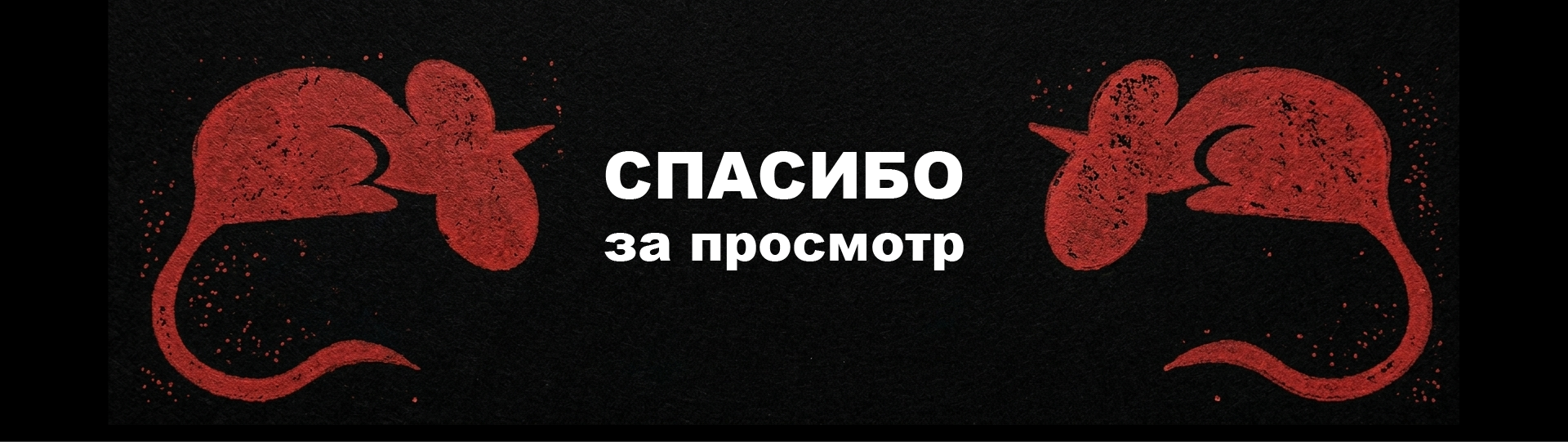 Знакомство с Линогравюрой — Изображение №15 — Брендинг на Dprofile
