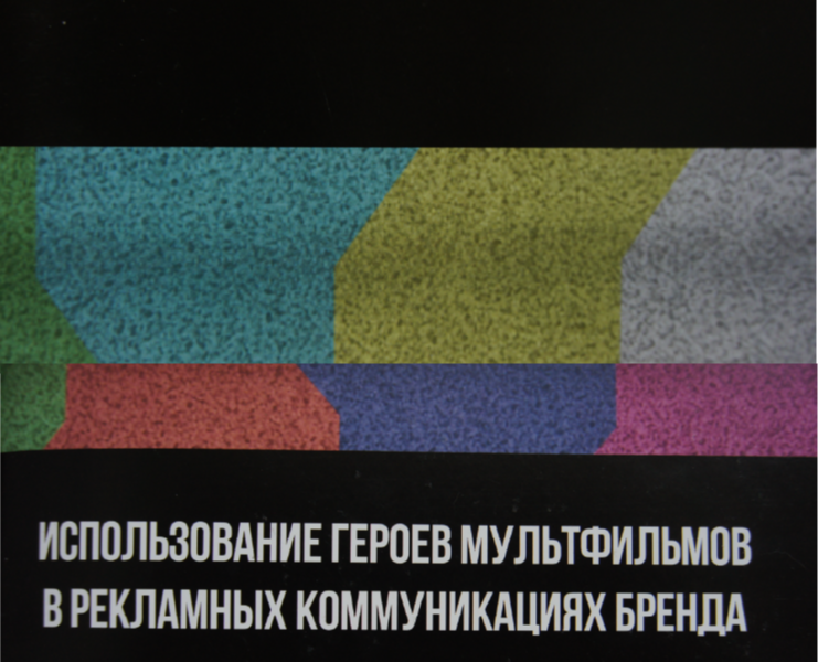 Дизайн многостраничного издания — Графика на Dprofile