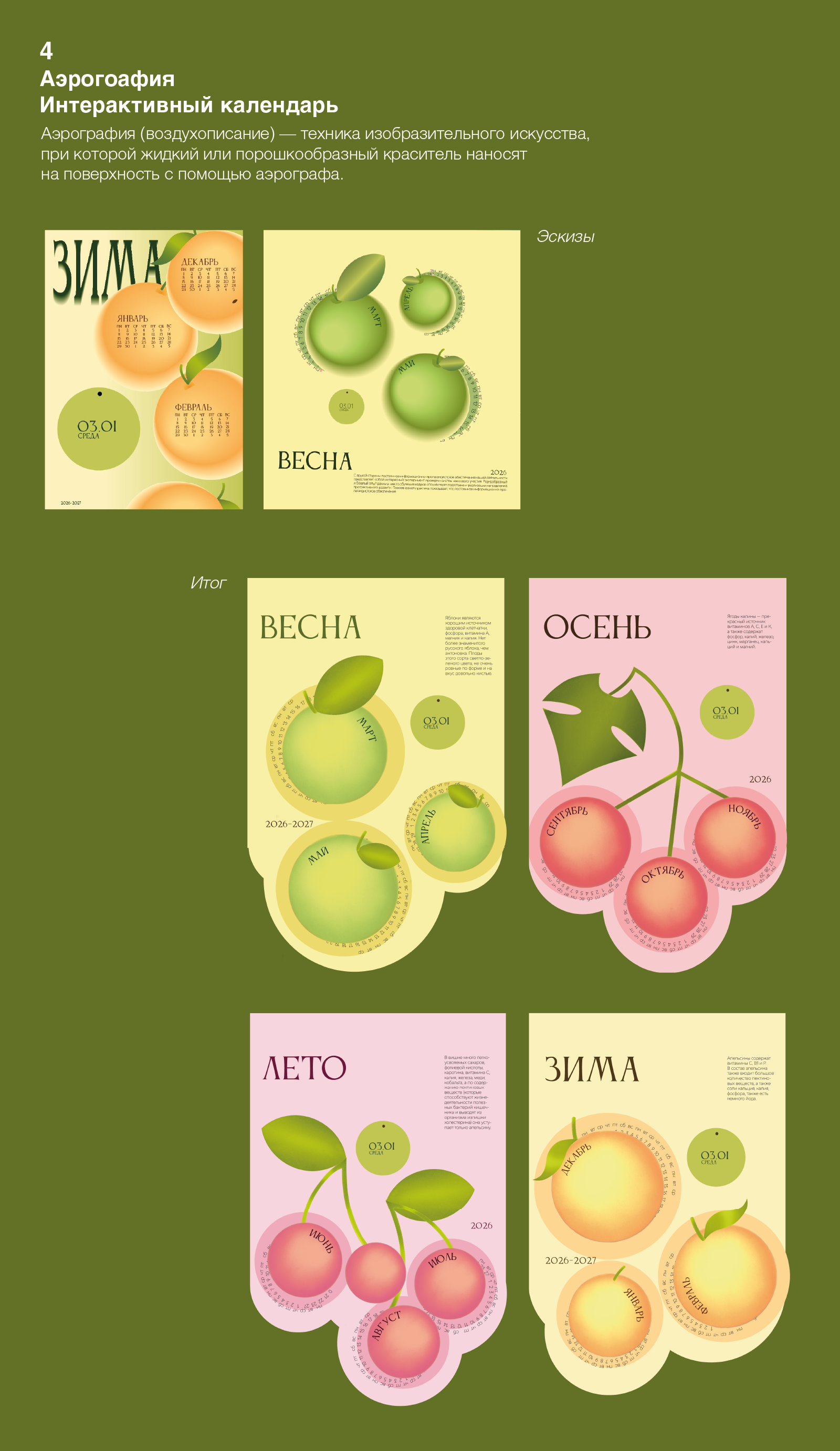 Техники графики — Изображение №2 — Иллюстрация, Графика на Dprofile