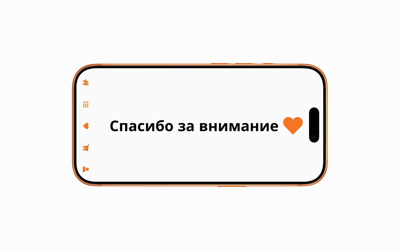 Редизайн чекаута — Изображение №2 — Интерфейсы на Dprofile