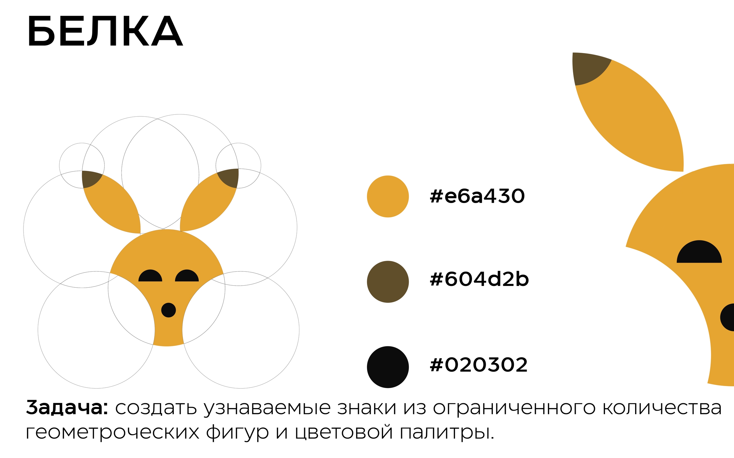 Серия пиктограмм — Изображение №1 — Графика на Dprofile