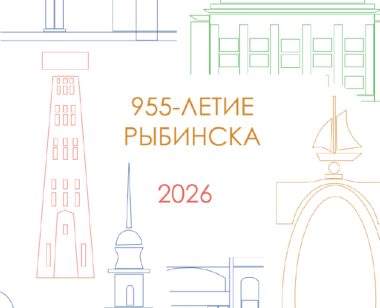 Календарь к 955-летию города Рыбинска — Брендинг, Графика на Dprofile