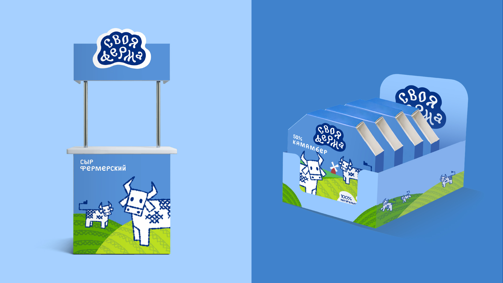 Продуктовый Брендинг: Своя Ферма — Изображение №5 — Брендинг на Dprofile