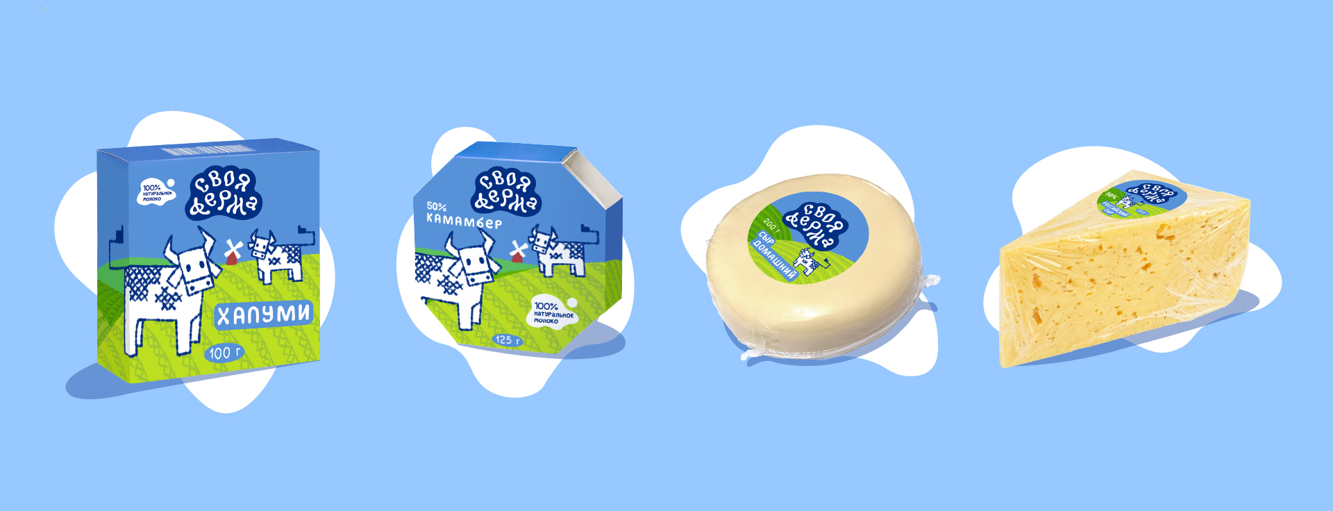 Продуктовый Брендинг: Своя Ферма — Изображение №2 — Брендинг на Dprofile