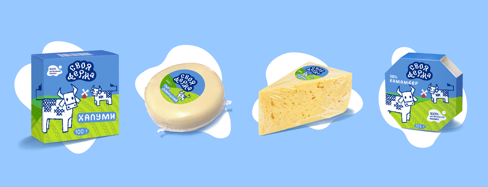 Продуктовый Брендинг: Своя Ферма — Изображение №2 — Брендинг на Dprofile