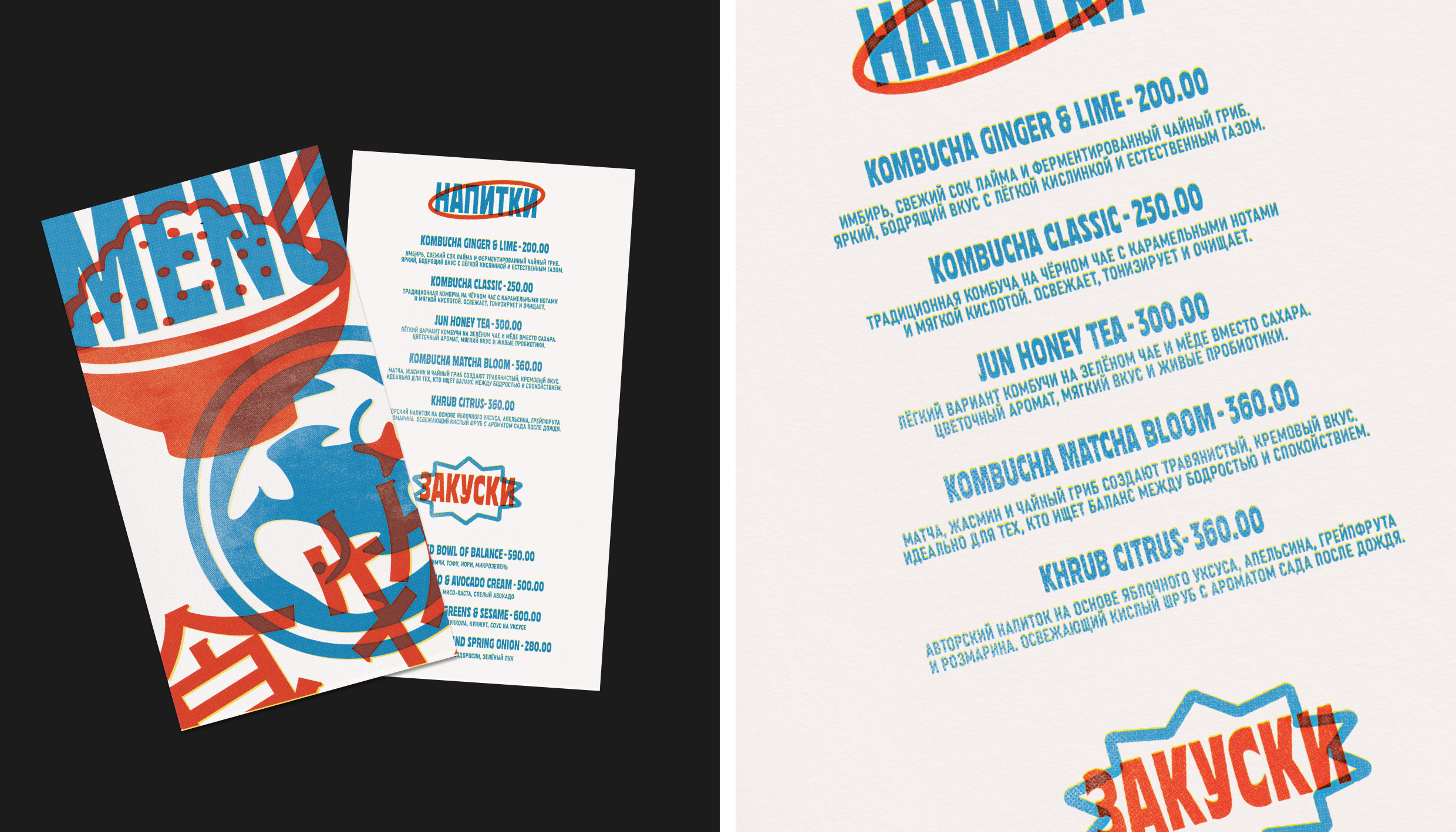 Фирменный стиль для бара CHA JUN — Изображение №4 — Брендинг на Dprofile