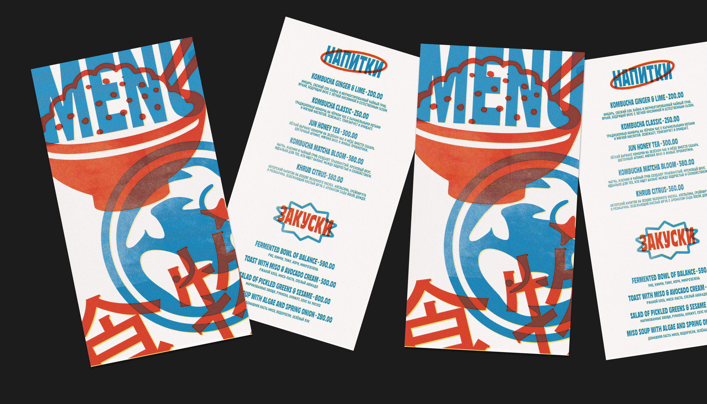 CHA JUN — Изображение №4 — Брендинг на Dprofile