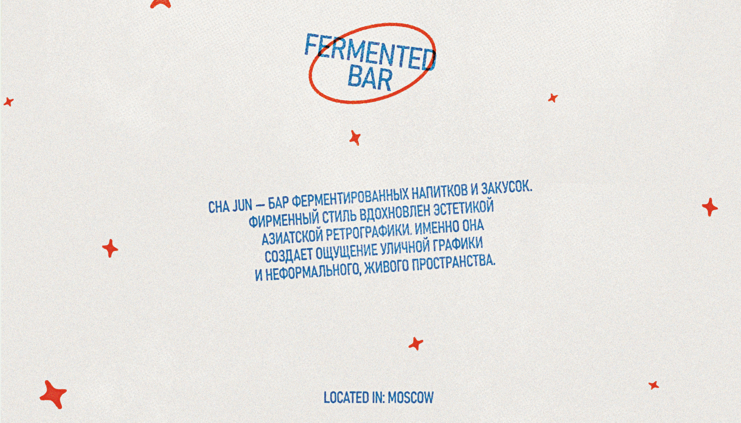 Фирменный стиль для бара CHA JUN — Изображение №2 — Брендинг на Dprofile