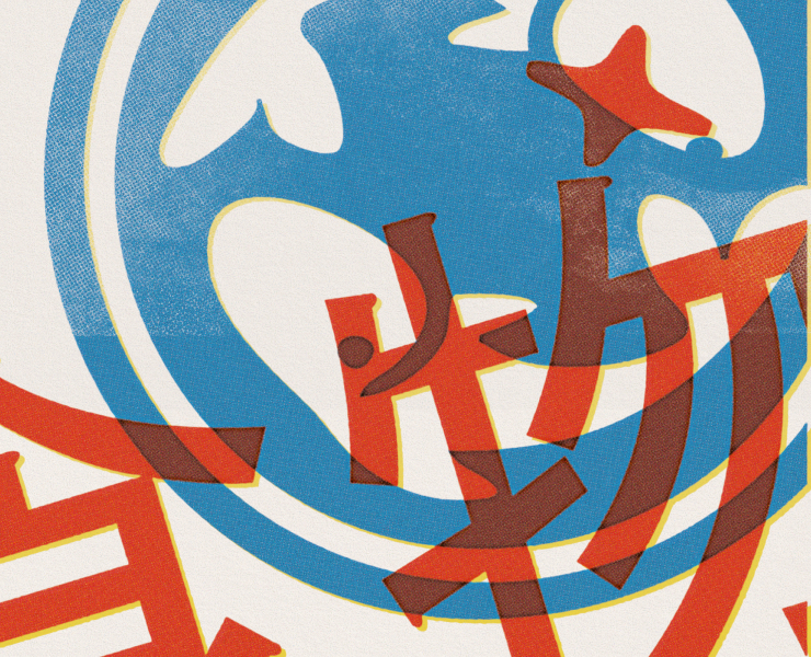 Фирменный стиль для бара CHA JUN на Dprofile