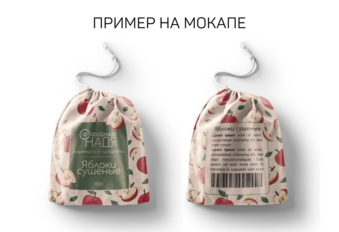 Векторная иллюстрация для упаковки товара — Изображение №4 — Иллюстрация, Промдизайн на Dprofile