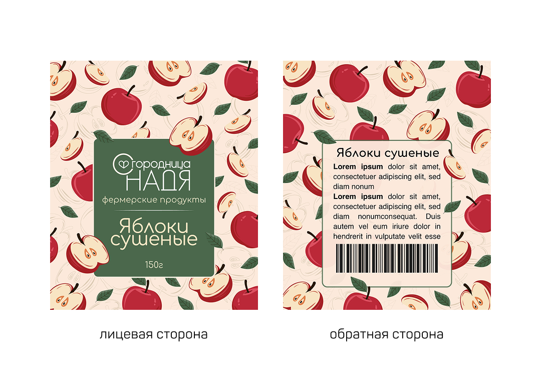 Векторная иллюстрация для упаковки товара — Изображение №3 — Иллюстрация, Промдизайн на Dprofile