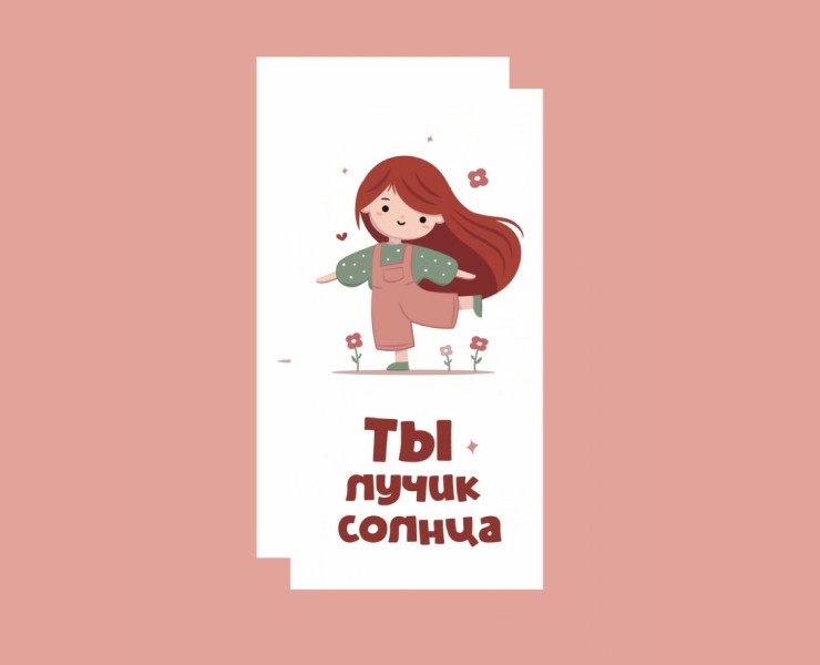 Анимация открыток — Иллюстрация, Анимация на Dprofile