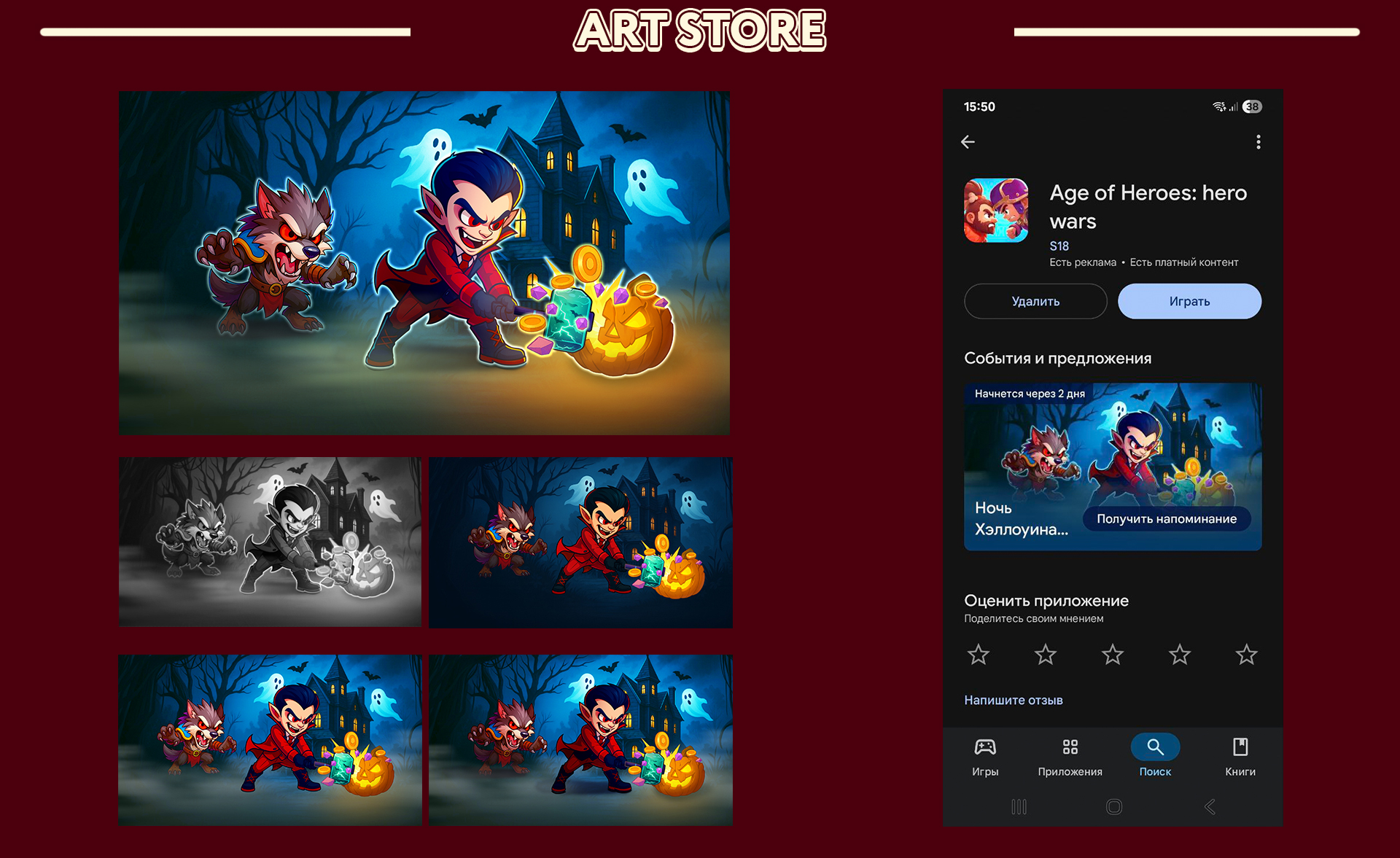 Game AI Artist | Portfolio — Изображение №5 — Интерфейсы, Иллюстрация на Dprofile