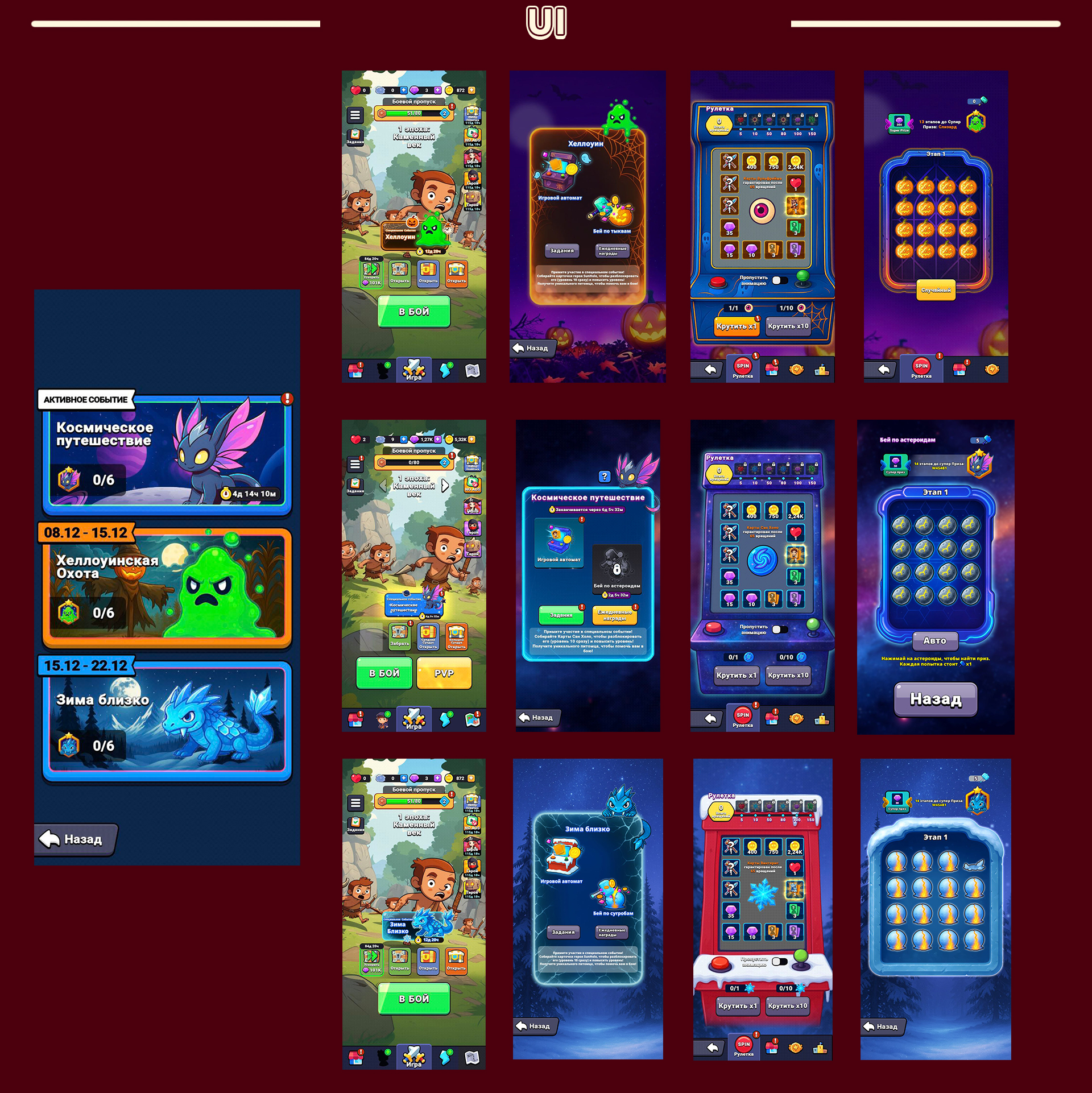 Game AI Artist | Portfolio — Изображение №4 — Интерфейсы, Иллюстрация на Dprofile