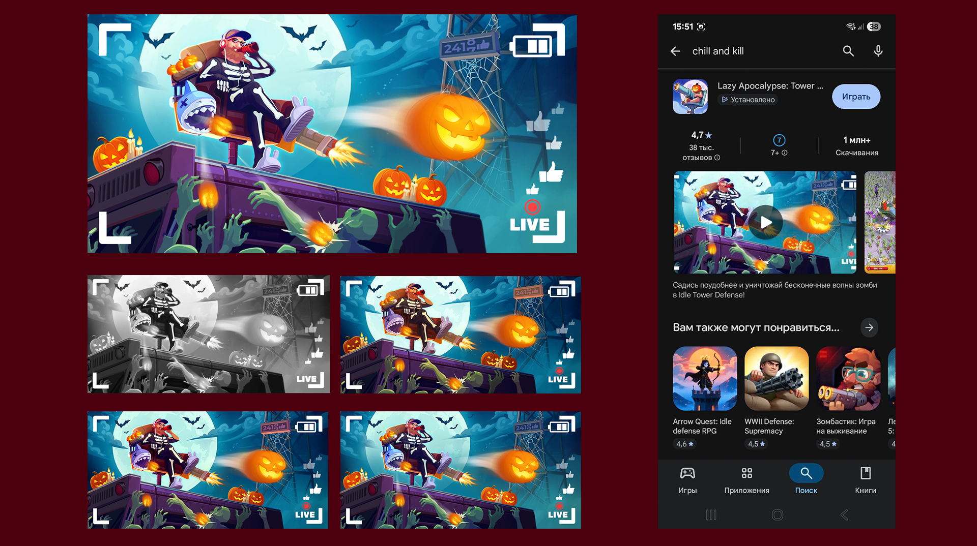 Game AI Artist | Portfolio — Изображение №6 — Интерфейсы, Иллюстрация на Dprofile