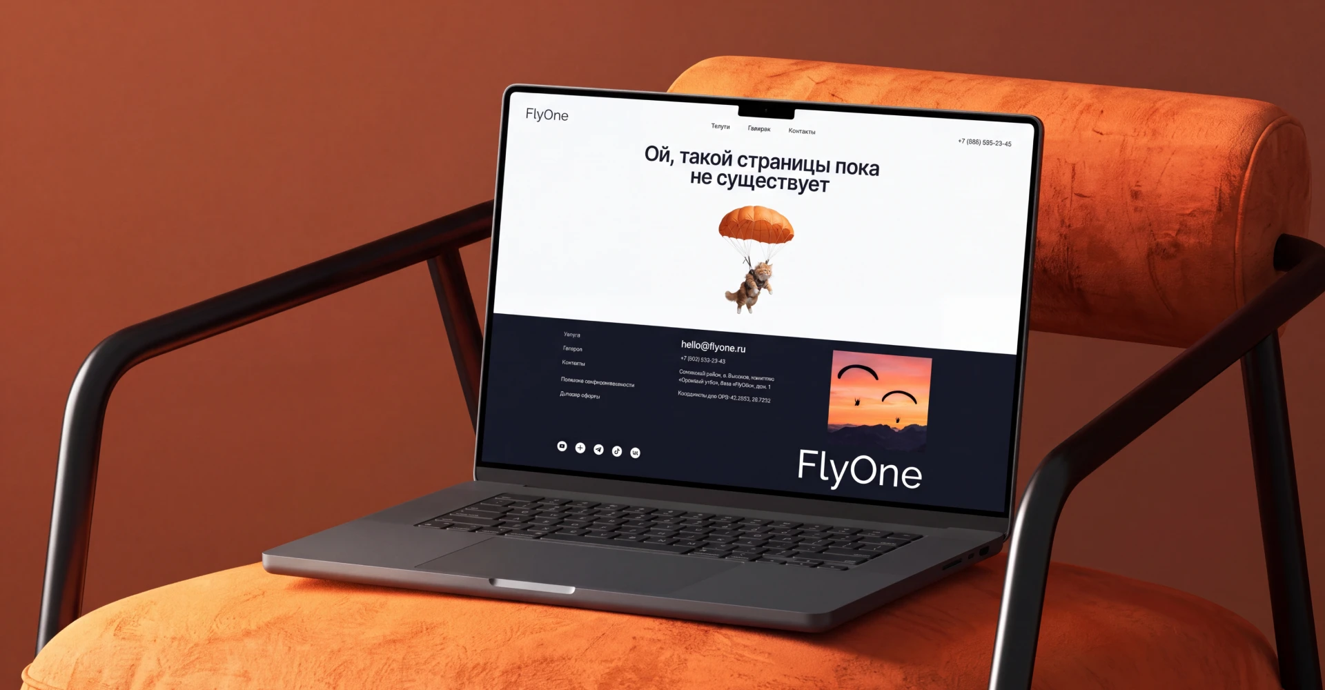 FlyOne: для тех, кто мечтает летать — Изображение №9 — Интерфейсы на Dprofile