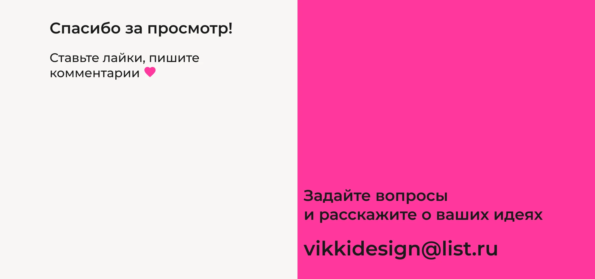 KIKO Milano × Wildberries: контент, который продаёт — Изображение №7 — Маркетинг на Dprofile
