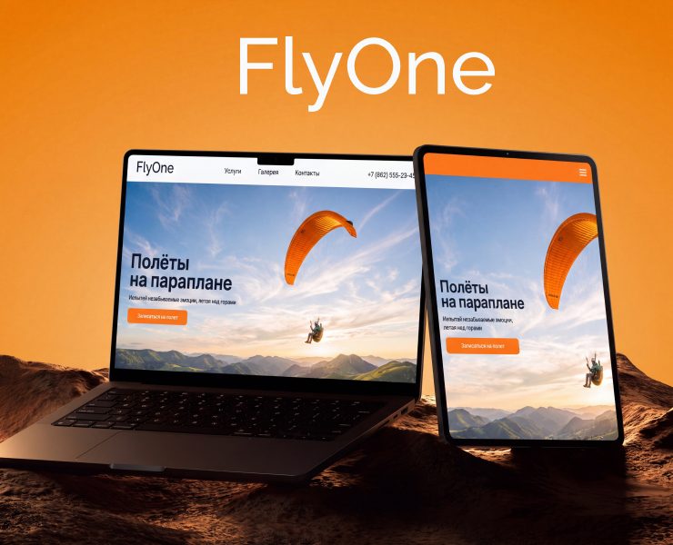 FlyOne: для тех, кто мечтает летать — Интерфейсы на Dprofile