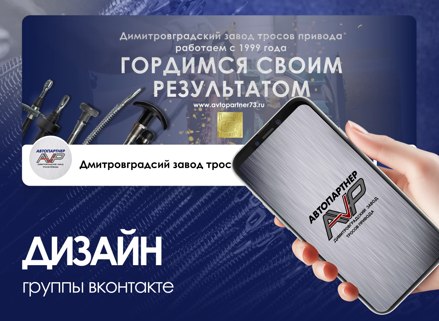 Оформление сообщества ВК — Изображение №1 — Графика на Dprofile