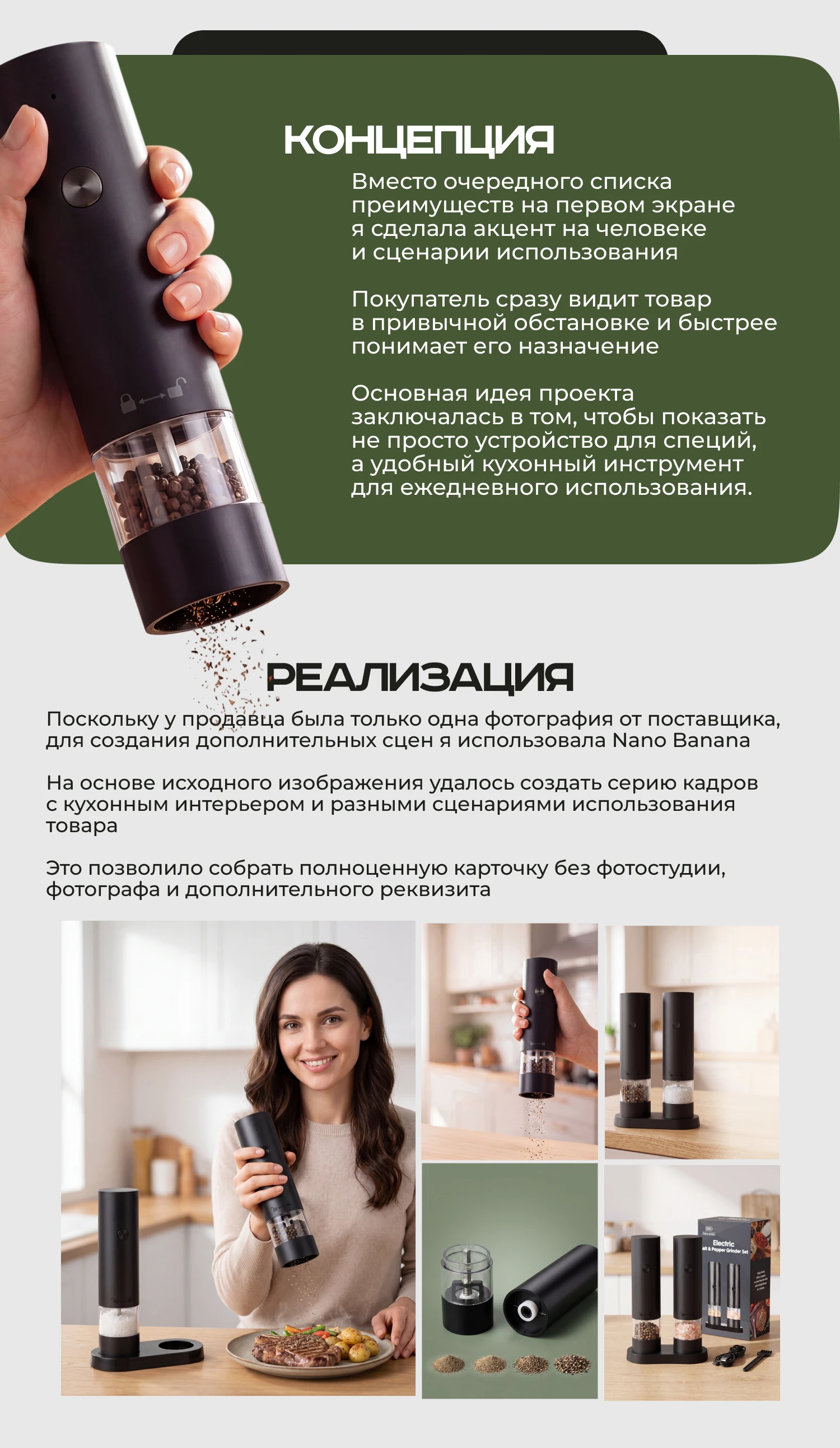 Инфографика техника для кухни — Изображение №3 — Графика на Dprofile