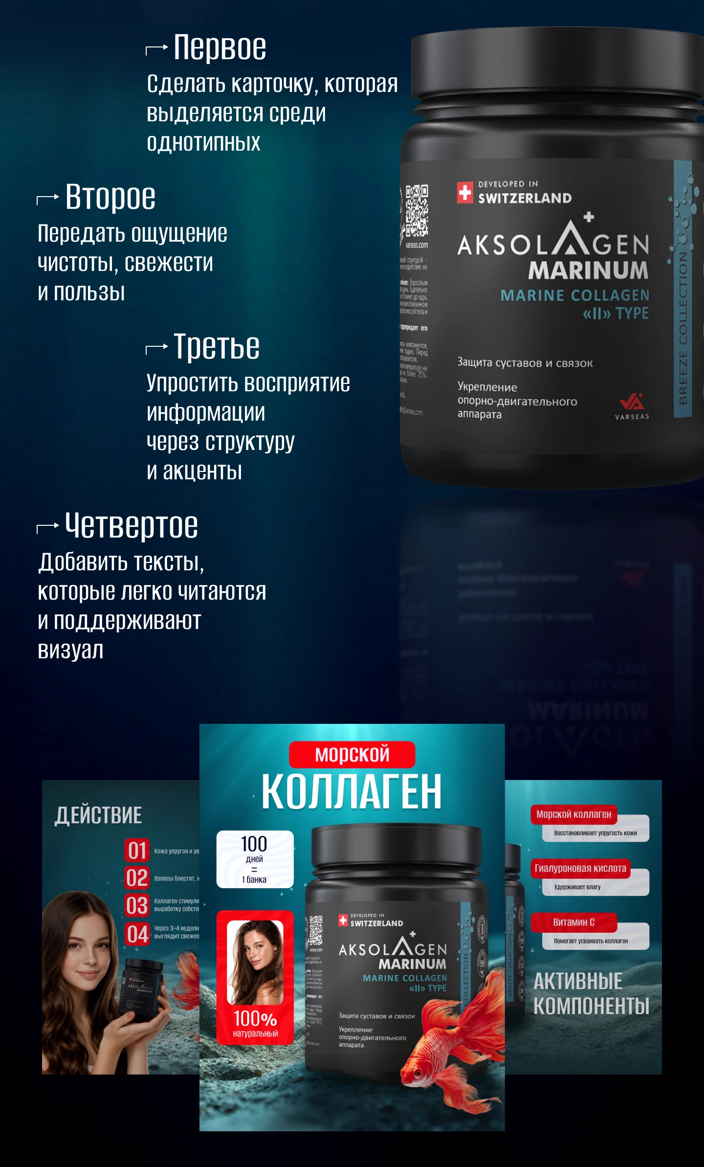 Карточка товара wildberries — Изображение №2 — Интерфейсы на Dprofile